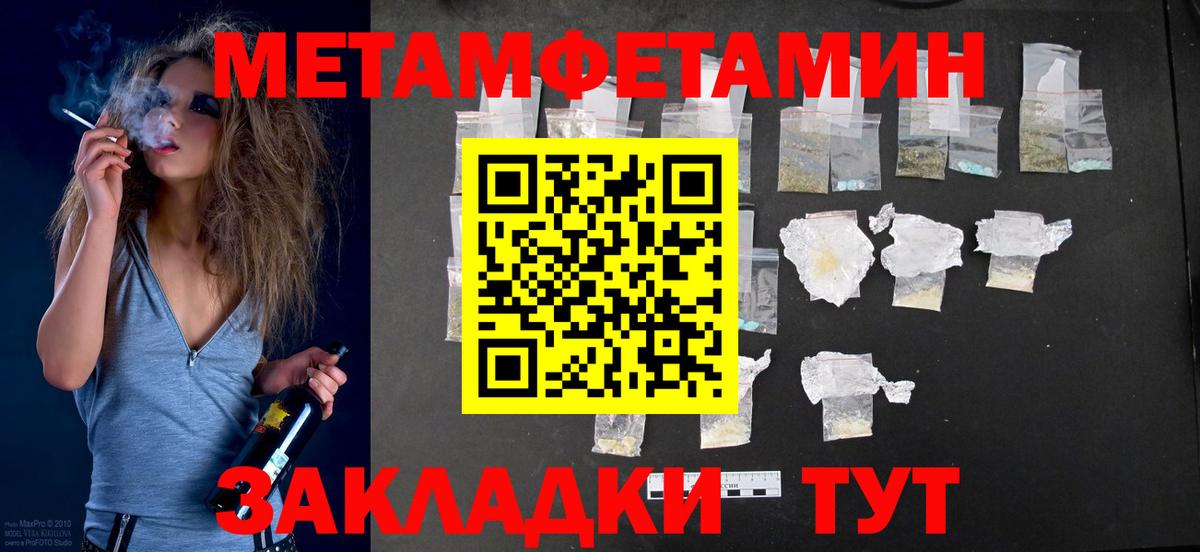 Amphetamine 98% Новокубанск