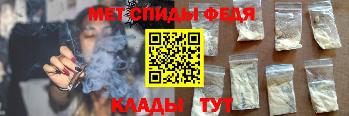 Амфетамин  Вход с VPN  ОМГ ОМГ как войти  площадка какой сайт  Новокубанск  АМФ 97% 