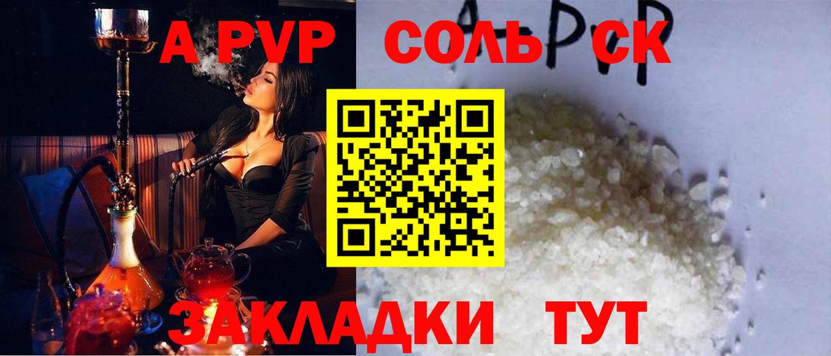 купить наркоту  Alfa_PVP VHQ  А ПВП  Альфа ПВП СК  Вход с VPN  Новокубанск 