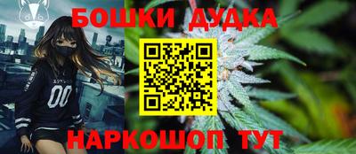 кокаин премиум Будённовск