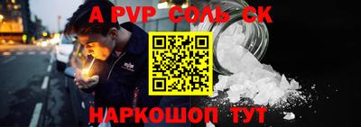 кокаин премиум Будённовск