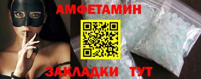 кокаин премиум Будённовск