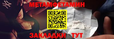кокаин премиум Будённовск