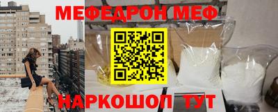 кокаин премиум Будённовск