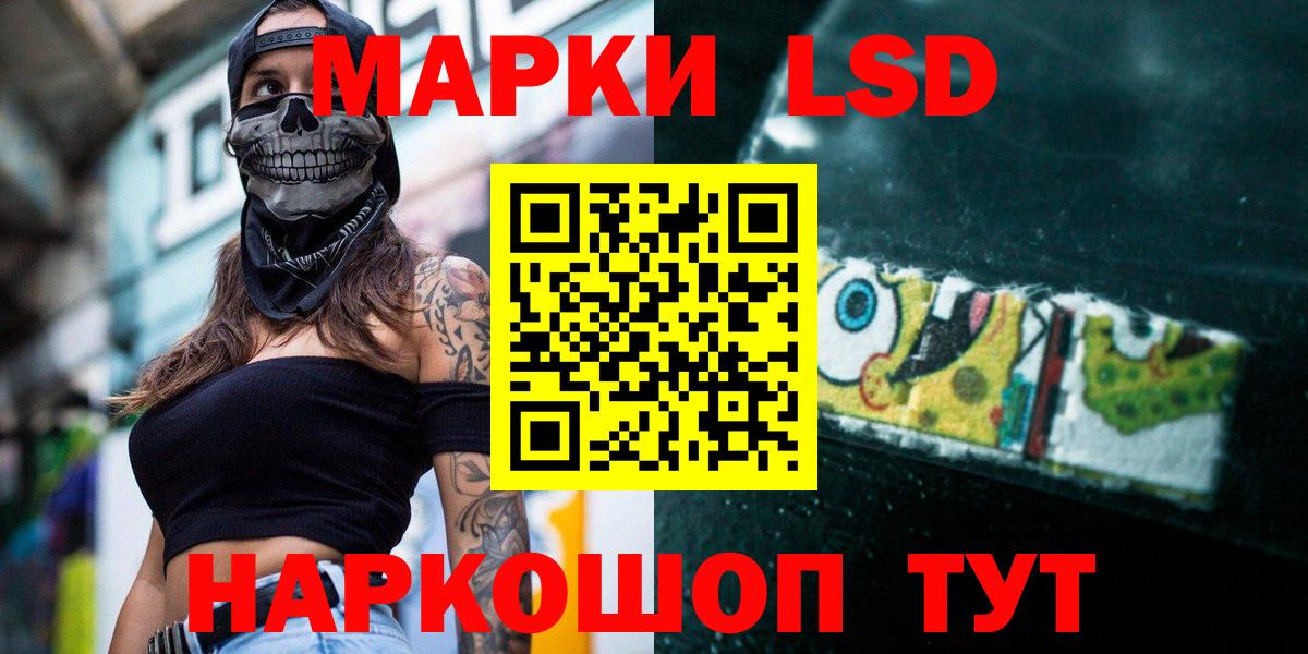 LSD-25 экстази кислота  Вход с VPN  Новокубанск  Лсд 25 экстази кислота 