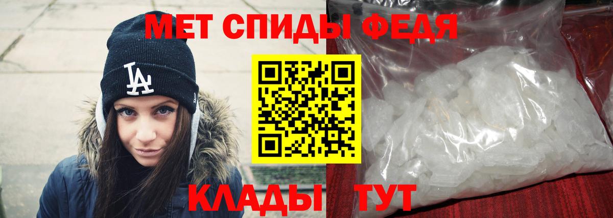 Метамфетамин Декстрометамфетамин 99.9% Новокубанск