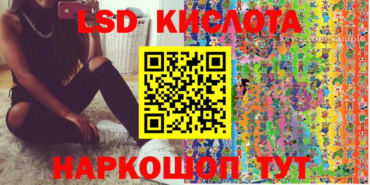 Марки NBOMe 1,5мг  Вход с VPN  Новокубанск 