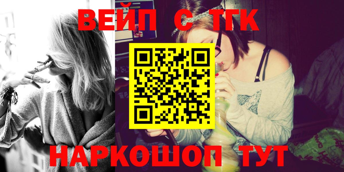 ТГК Wax Новокубанск